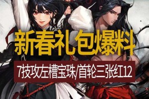 DNF2025积分兑换攻略：官方与第三方对比及最新汇率