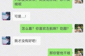 《相敬如宾蚂蚁庄园》社交功能升级用户互动激增