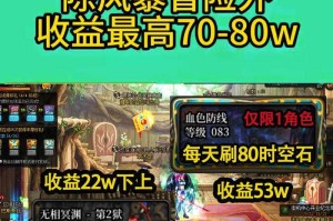 DNF2025中秋活动全解析：优化升级与跨服协作