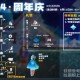 光遇兑换码2023最新6月_1