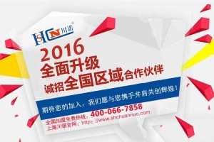 金牌网吧代理加盟 诚招区域独家合作伙伴