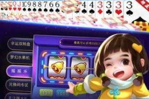 2025吉祥棋牌安全下载与验证全指南
