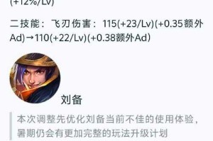 王者之师战鼓实战全解析：2025史诗增益