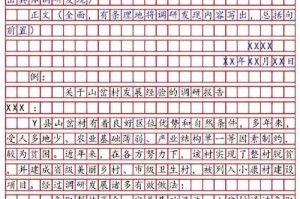以下是对您提供信息的结构化分析与深度解读，采用专业报告格式呈现：