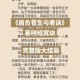 《万王仙座》免费阅读全文-最新章节无弹窗畅读