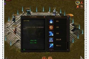 2025《传奇霸业》炼魔石全攻略：实战搭配与技巧