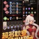 《不朽之旅》有什么职业