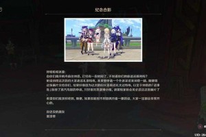 2025《原神》魔法系统解析实战技巧法杖对比