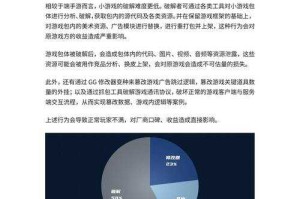 根据您提供的数据和引用来源，结合当前游戏行业的技术发展及安全趋势，以下是对封禁率83%这一数据的综合分析：