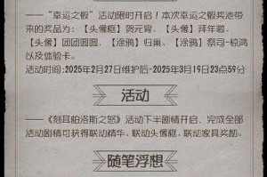 2025年5月骑士法则多平台礼包领取攻略与技巧