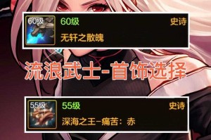 2025年《DNF》啊拉得流浪之旅推荐地下城全攻略