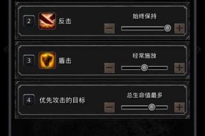 2025《地下城堡2》60层裂缝通关全攻略