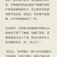 《全职高手电视剧40集全剧情介绍 - 叶修荣耀之路完整版》
