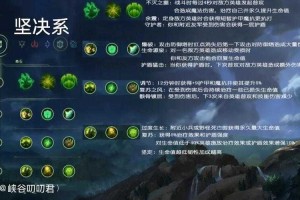 《英雄联盟入门指南：解锁免费皮肤秘籍》