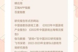 《QQ天堂岛辅助》的行业分析报告呈现了当前游戏辅助工具市场的典型特征，其发展逻辑和行业启示可从以下维度深入解读：