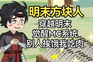 《真!吞食天地》神魔乱舞：觉醒系统与五大活动