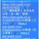 一耽正版官网网页入口最新正版资源下载