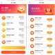 全球最大悬赏app平台-高额任务奖励一键领取