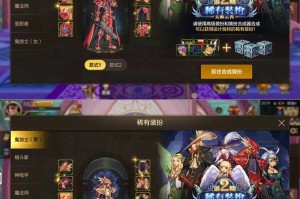 DNF云游版移动端进化与争议