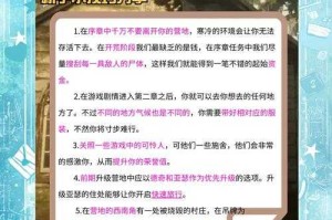 新手必看：荒漠屠夫入门指南