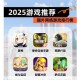 2025全球FPS游戏画质巅峰排行榜：顶级视觉盛宴盘点