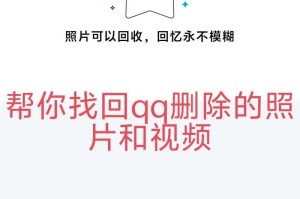 手机QQ视频删除方法教程：轻松学会删除技巧