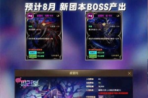 以下是对DNF附魔系统优化升级的整理与深度分析（附实战建议）：