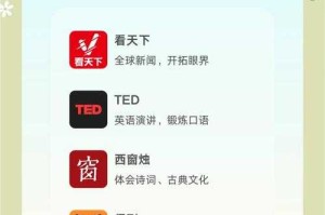 2025幸福宝免费使用指南及平台对比