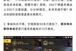2025DNF手游微信一区运营全解析