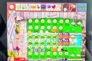 新手入门：植物大战僵尸金坷垃版下载指南