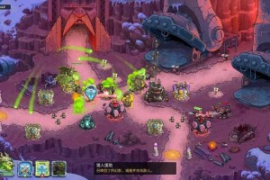王国保卫战 生存指南 如何用一杯咖啡的时间打造无敌防线
