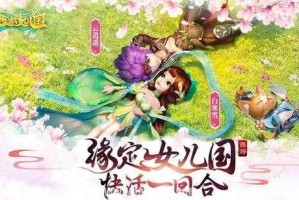 一 西游任务不是跑腿差事