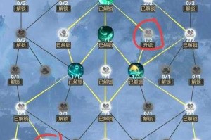 以下是对《诛仙》游戏攻略的优化整理及关键信息提炼：