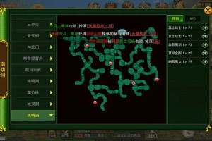 《热血江湖》2025石头进阶全攻略与技巧