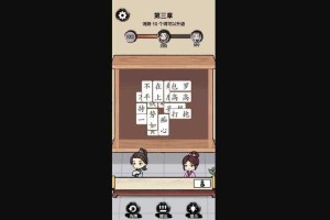 2025数字成语全民热潮指南