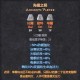 2025年《Wow》盾牌分类与推荐指南