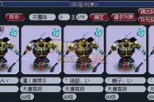 如何高效完成大唐129等级中的鬼挑战：超实用扫鬼攻略指南？