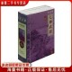 七种武器之长生剑全文免费在线阅读_古龙武侠小说长生剑全章节阅读