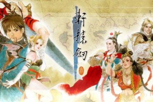 轩辕剑3重制2025年销量破1200万移动端主导