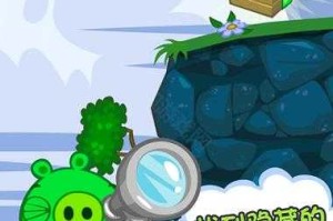 新手必看：如何玩转《捣蛋猪2》攻略大全