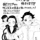 《万鬼之祖漫画全集免费在线观看-最新章节连载中》