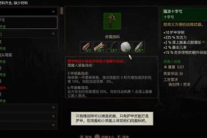 《巫师3：狂猎》2025年版本深度优化指南（数据更新至2025年Q2）