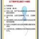 如何用最清晰的语言描述使用网络举报平台来保护我们的权益？
