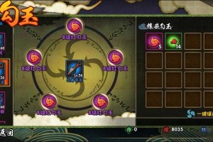火影忍者OL勾玉2025实战进阶全攻略
