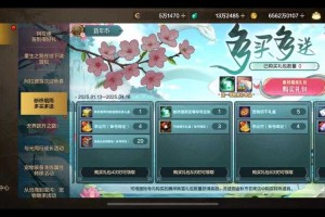 以下是整理优化后的《DNF 2025称号系统指南》结构化呈现：