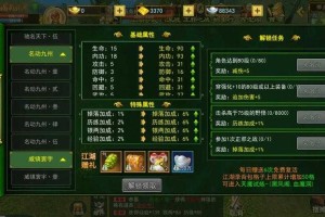 《热血江湖》2025高难度BOSS副本攻略指南