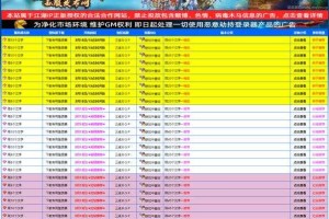热血江湖2025怪攻机制与战斗效率提升指南