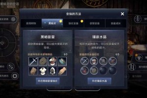2025年《黑色沙漠》手游鸡蛋采集全攻略