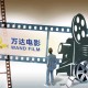 万达电影并购传奇影业：中国影业国际化战略新里程碑