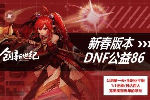 2025年《DNF》打字无响应全解析